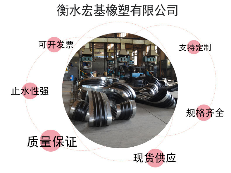 鋼邊止水�?(2).jpg